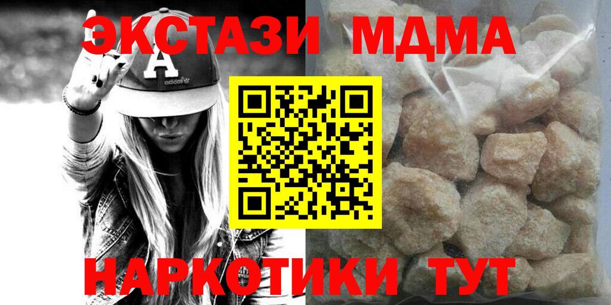 MDMA VHQ Новокубанск