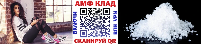 закладка  Новокубанск  Метамфетамин винт 
