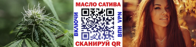 Дистиллят ТГК вейп с тгк  shop состав  Новокубанск 